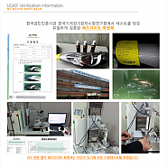 엘카 헤드라이트 복원제(520ml) 단품 입니다.