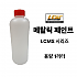 LCMS 시리즈 메탈릭 페인트 원액 1L